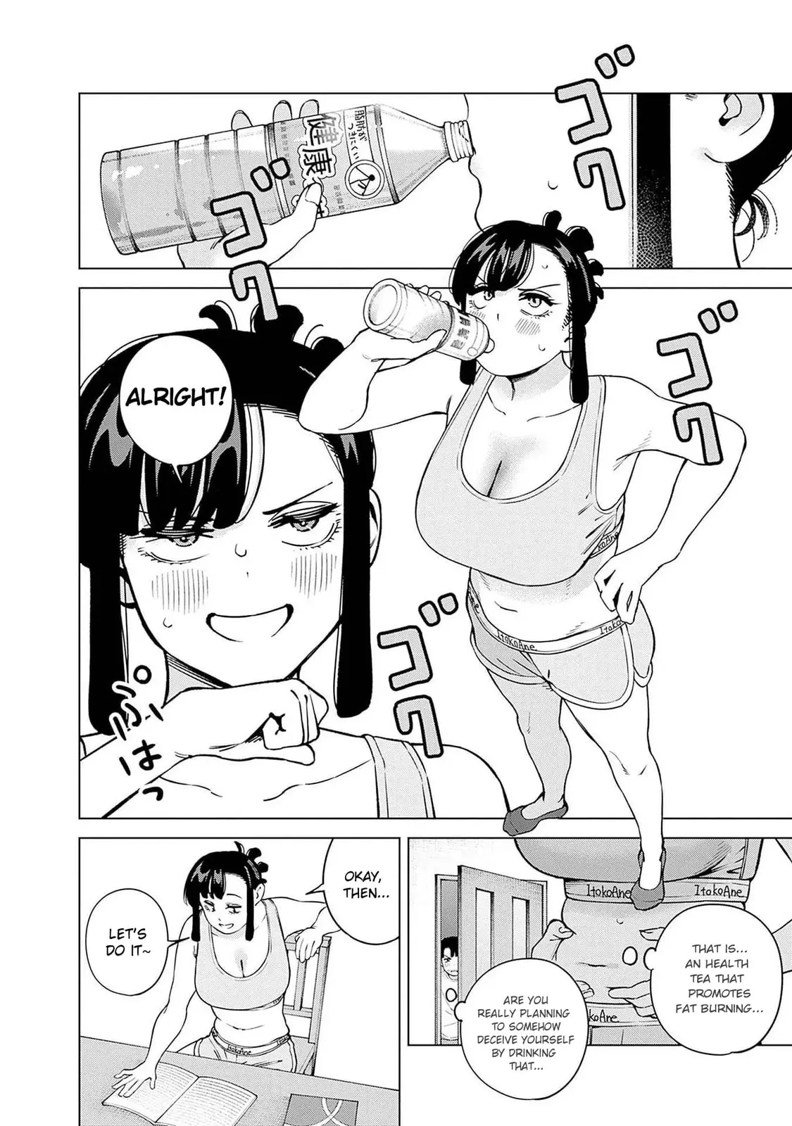 I'll Be Spoiled by My Big Sis Cousin? - Chapter 17 - Page 8