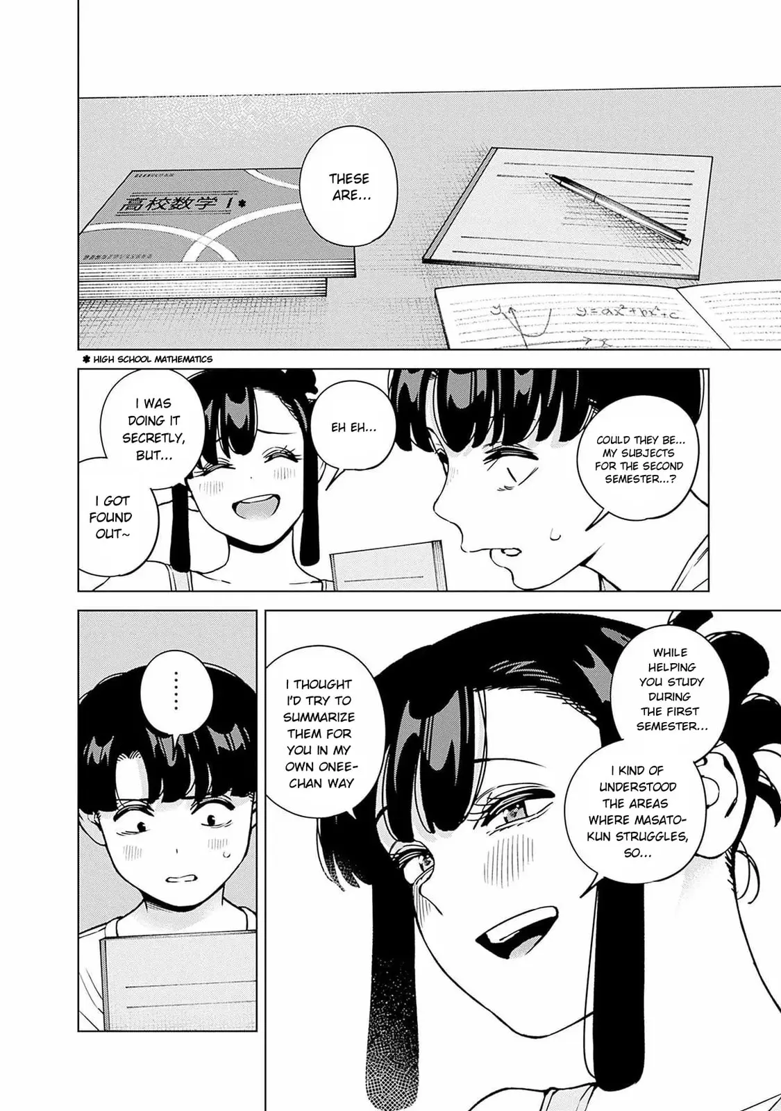 I'll Be Spoiled by My Big Sis Cousin? - Chapter 17 - Page 12