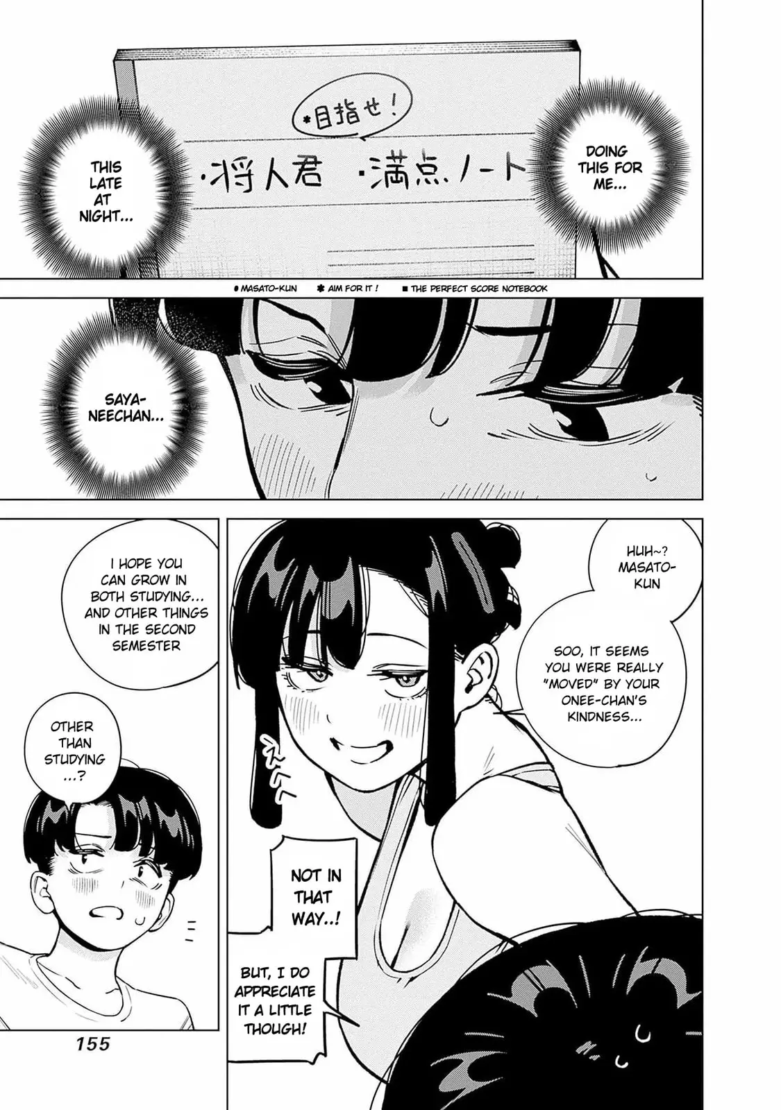 I'll Be Spoiled by My Big Sis Cousin? - Chapter 17 - Page 13