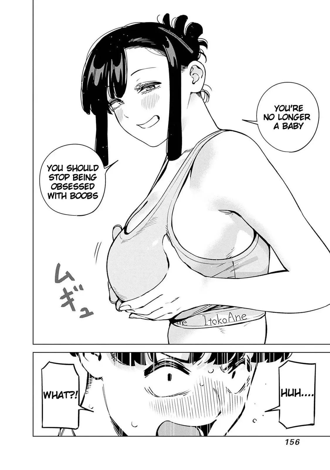 I'll Be Spoiled by My Big Sis Cousin? - Chapter 17 - Page 14