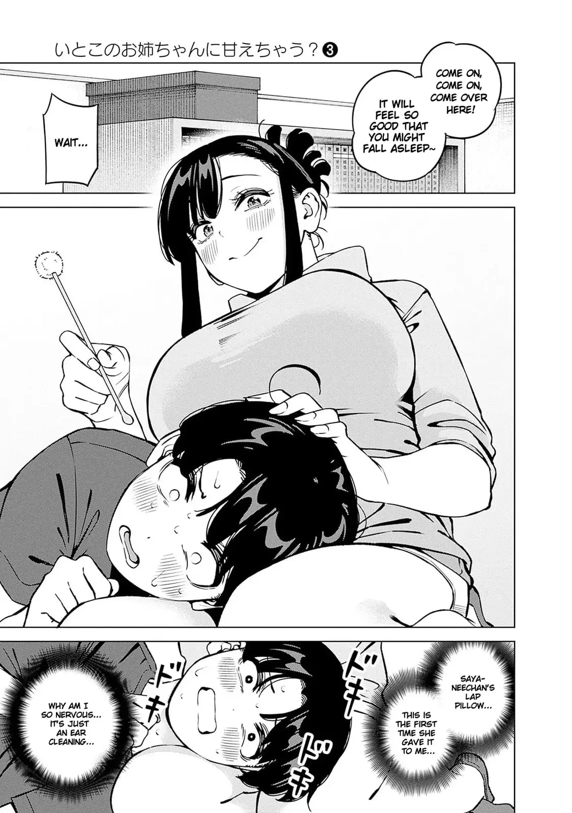 I'll Be Spoiled by My Big Sis Cousin? - Chapter 18 - Page 10