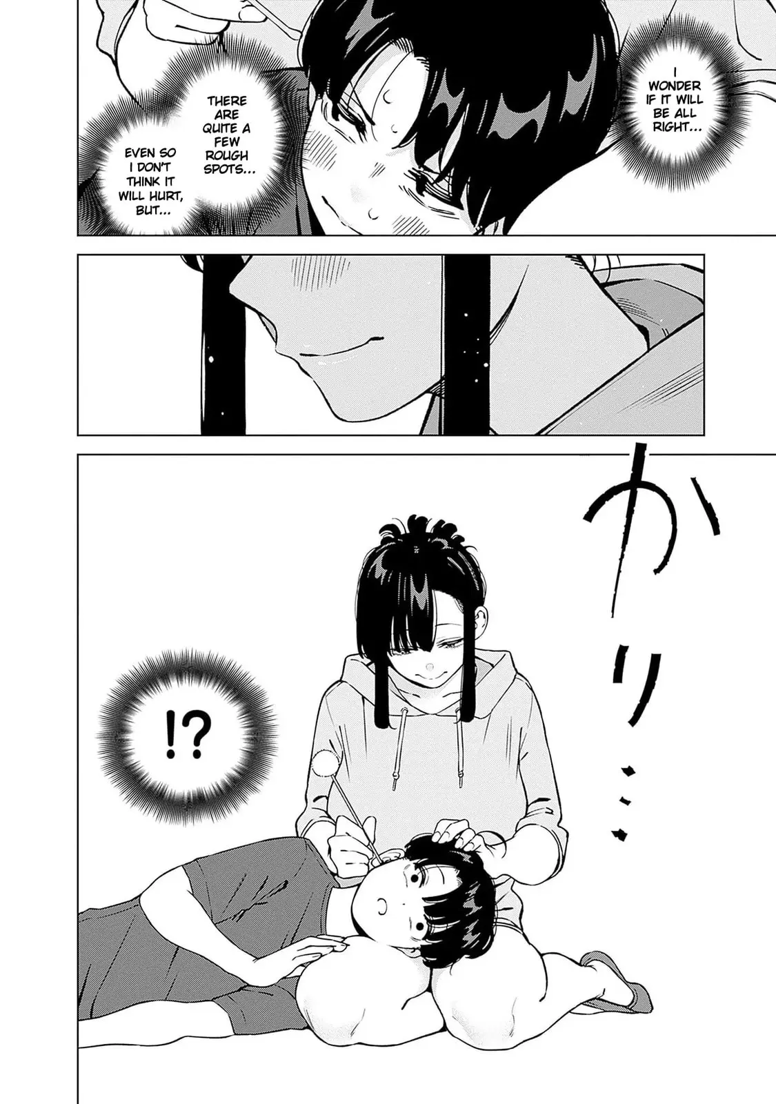 I'll Be Spoiled by My Big Sis Cousin? - Chapter 18 - Page 13