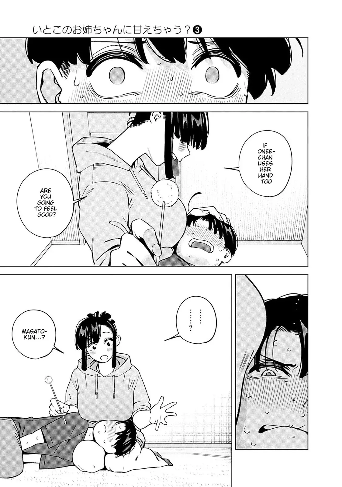 I'll Be Spoiled by My Big Sis Cousin? - Chapter 18 - Page 20