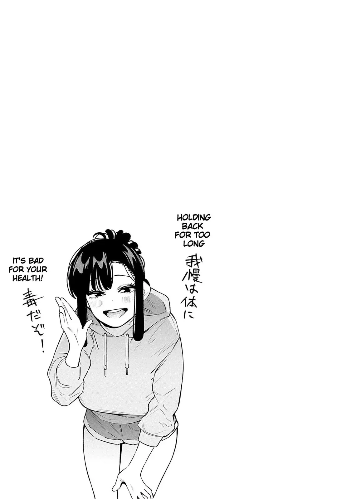 I'll Be Spoiled by My Big Sis Cousin? - Chapter 18 - Page 22