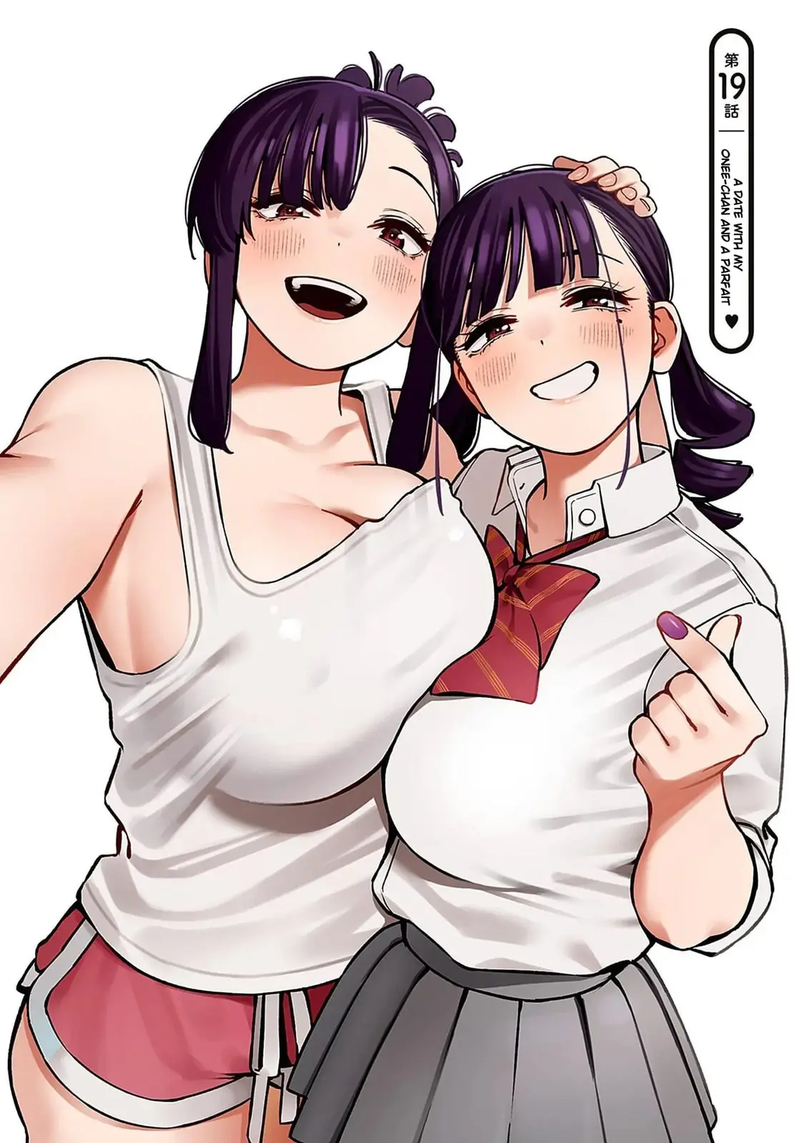 I'll Be Spoiled by My Big Sis Cousin? - Chapter 19 - Page 1