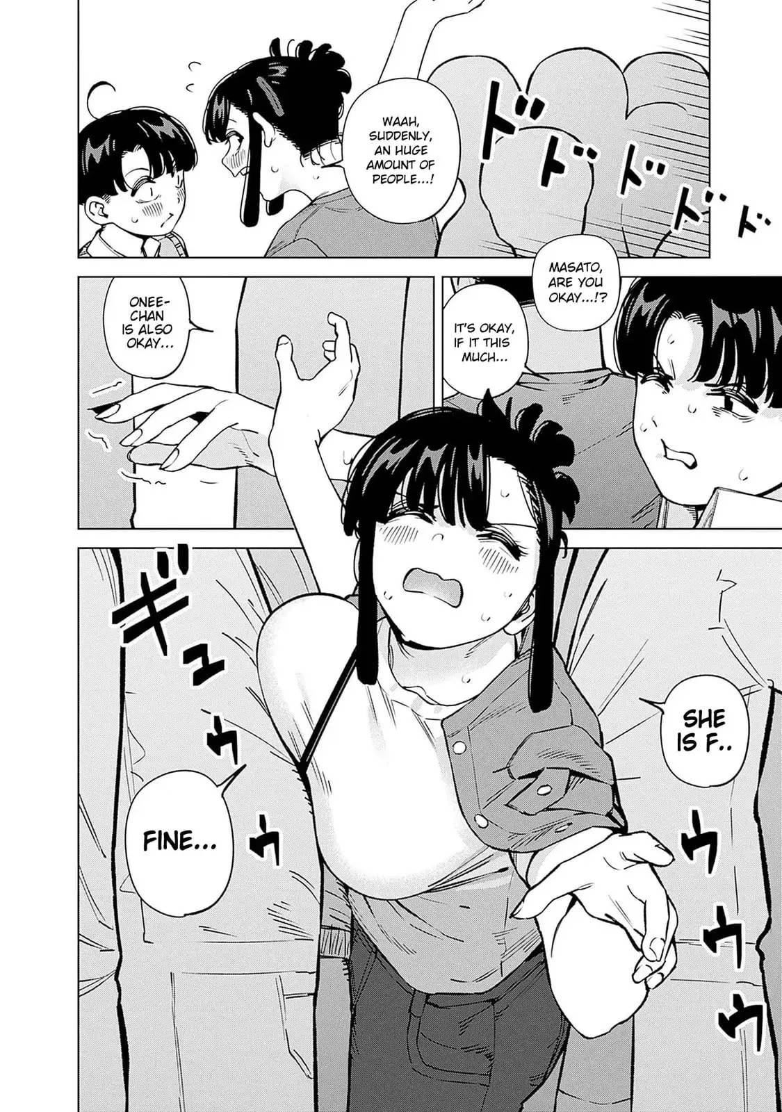I'll Be Spoiled by My Big Sis Cousin? - Chapter 19 - Page 13