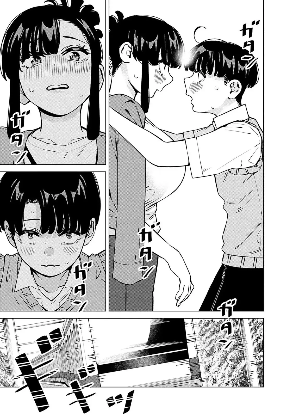 I'll Be Spoiled by My Big Sis Cousin? - Chapter 19 - Page 16