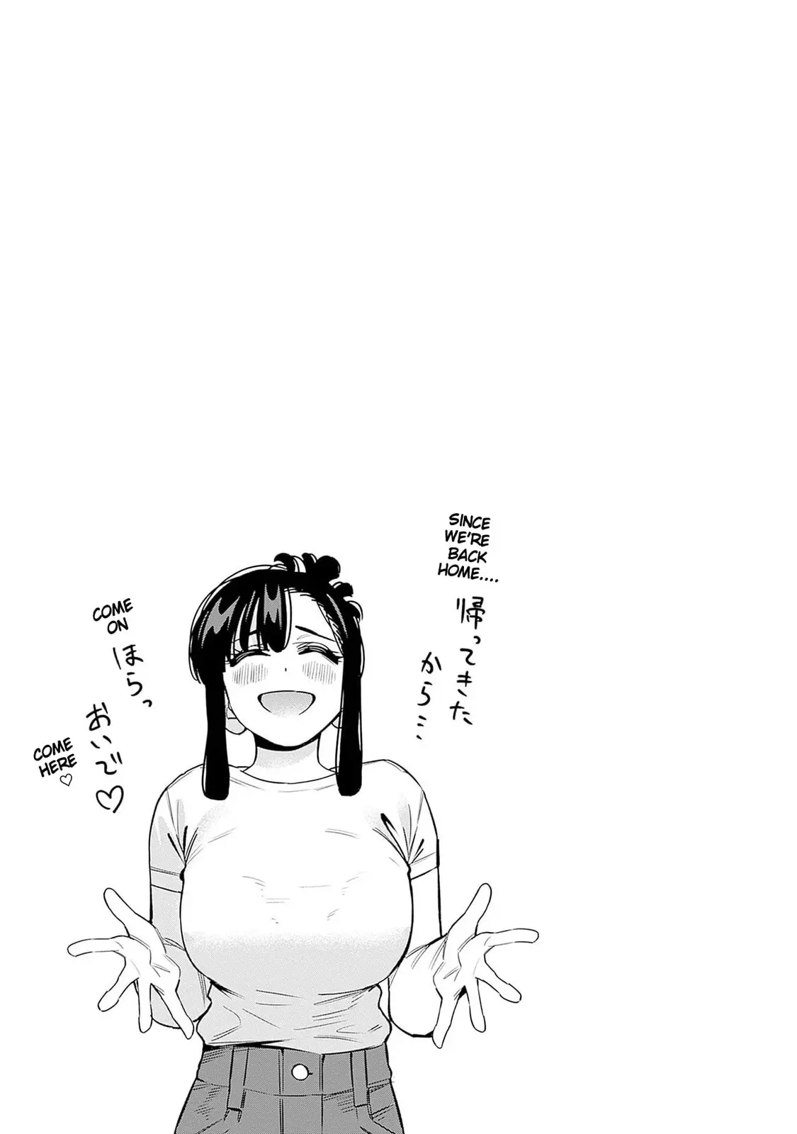 I'll Be Spoiled by My Big Sis Cousin? - Chapter 19 - Page 18