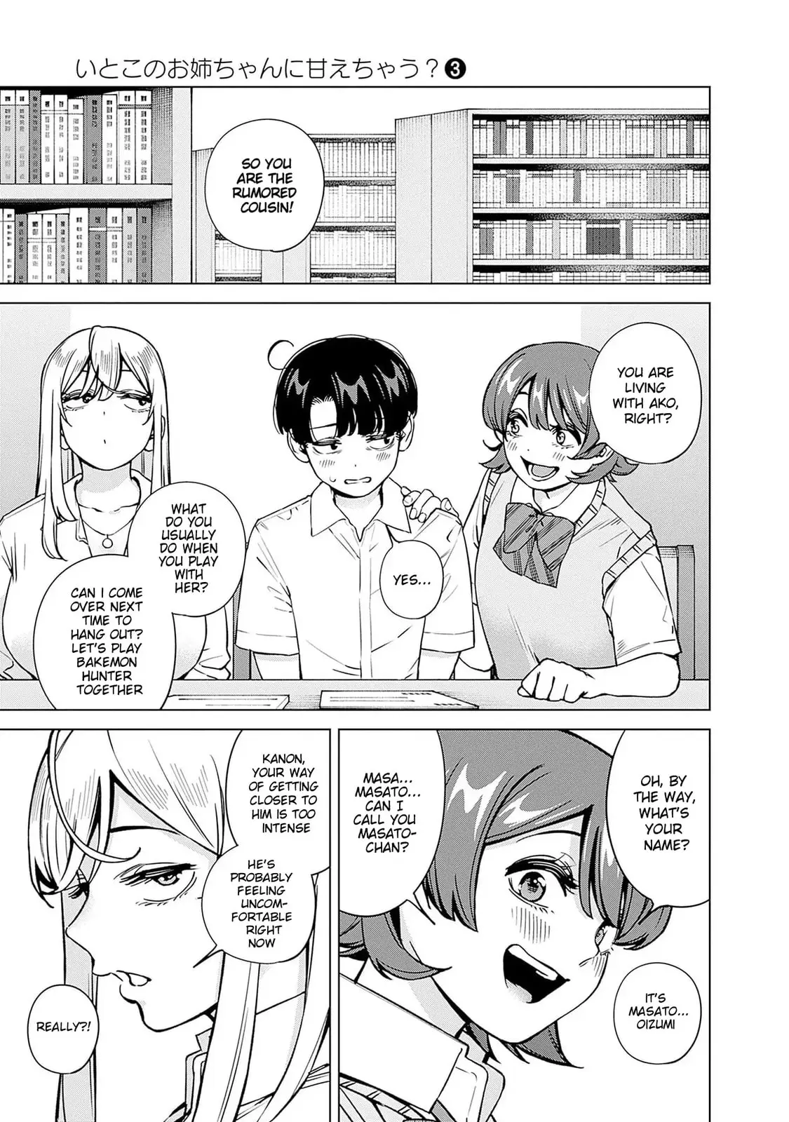 I'll Be Spoiled by My Big Sis Cousin? - Chapter 20 - Page 3