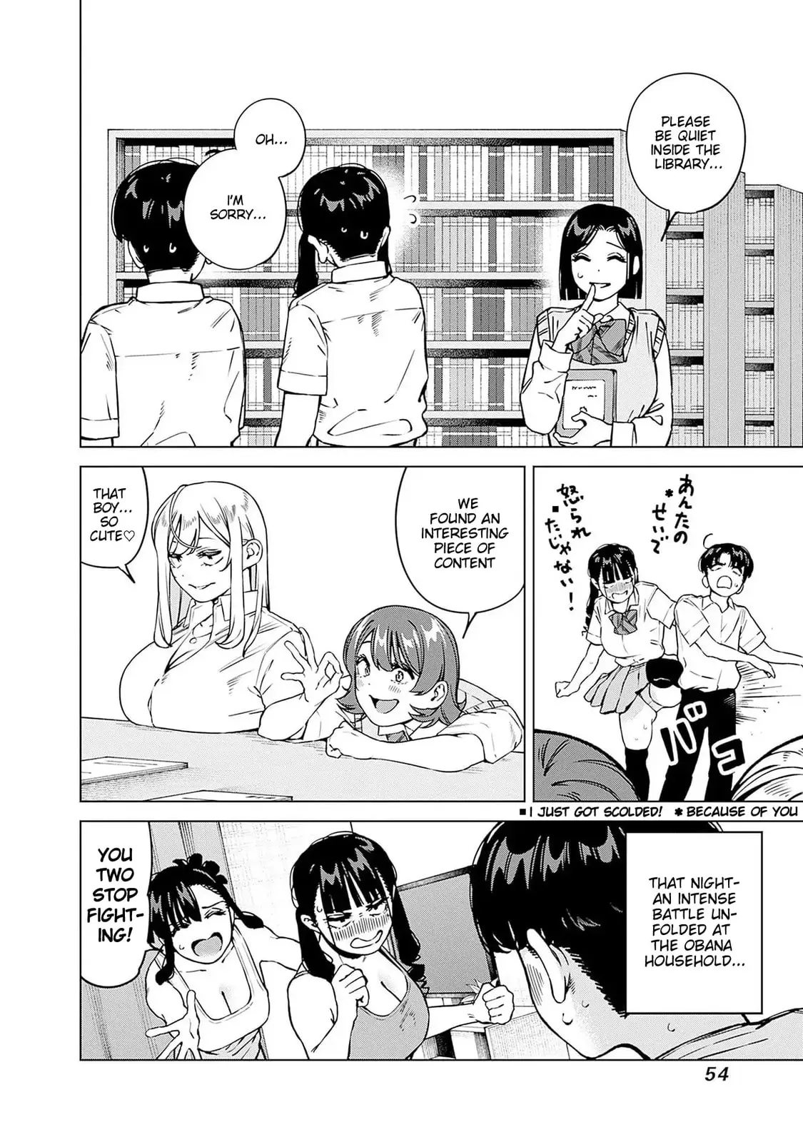 I'll Be Spoiled by My Big Sis Cousin? - Chapter 20 - Page 16