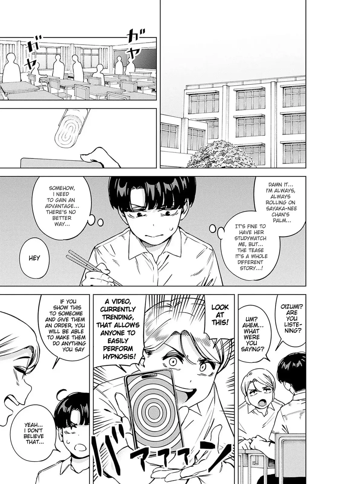 I'll Be Spoiled by My Big Sis Cousin? - Chapter 21 - Page 3