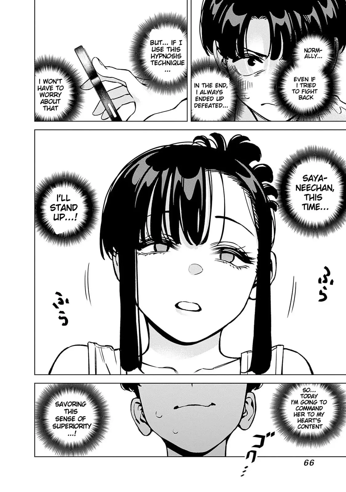 I'll Be Spoiled by My Big Sis Cousin? - Chapter 21 - Page 10