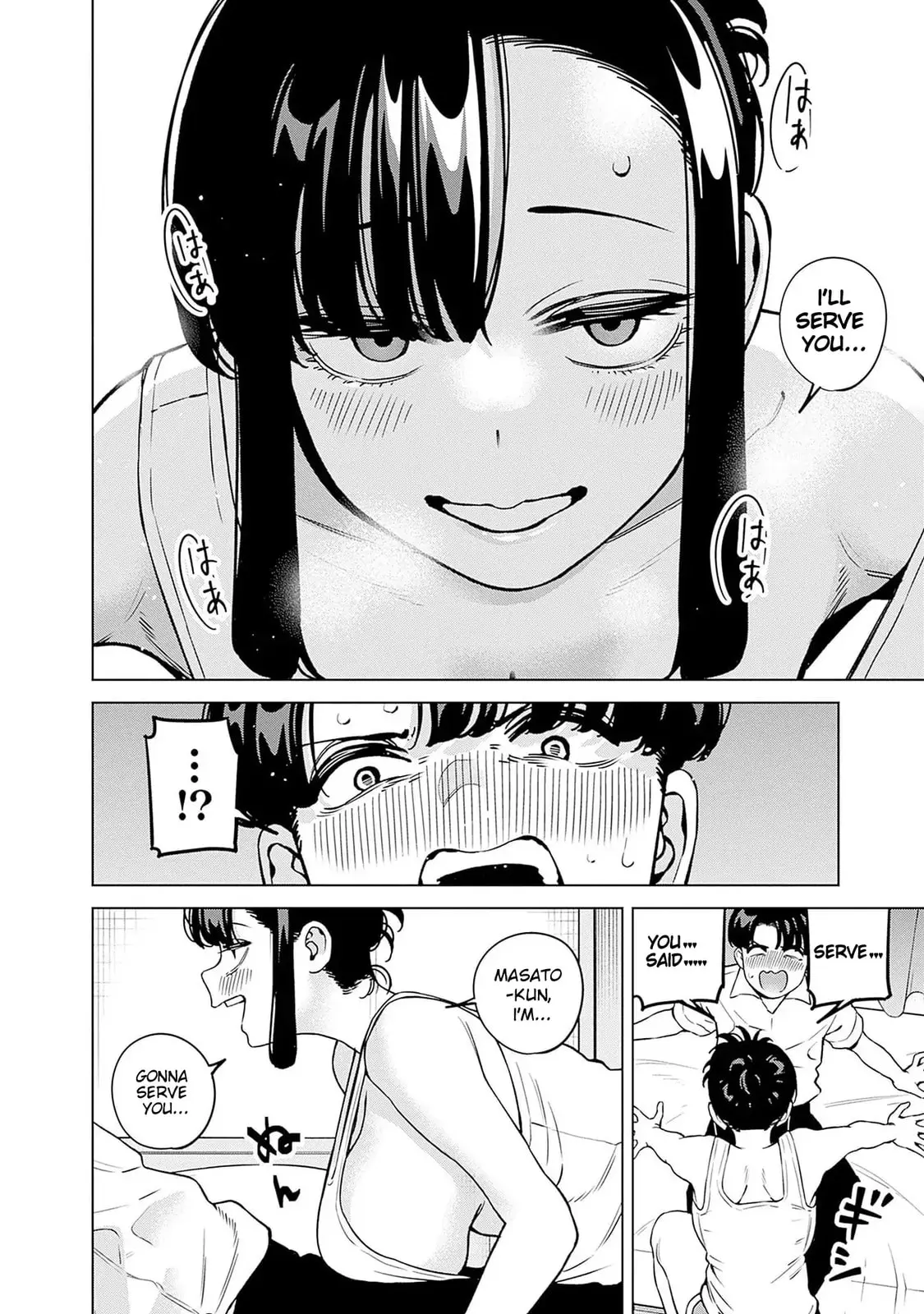 I'll Be Spoiled by My Big Sis Cousin? - Chapter 21 - Page 12