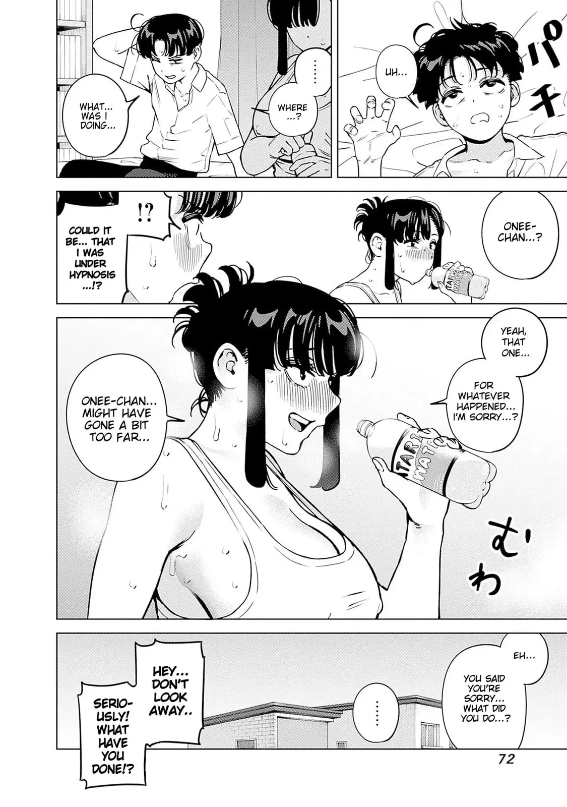 I'll Be Spoiled by My Big Sis Cousin? - Chapter 21 - Page 16