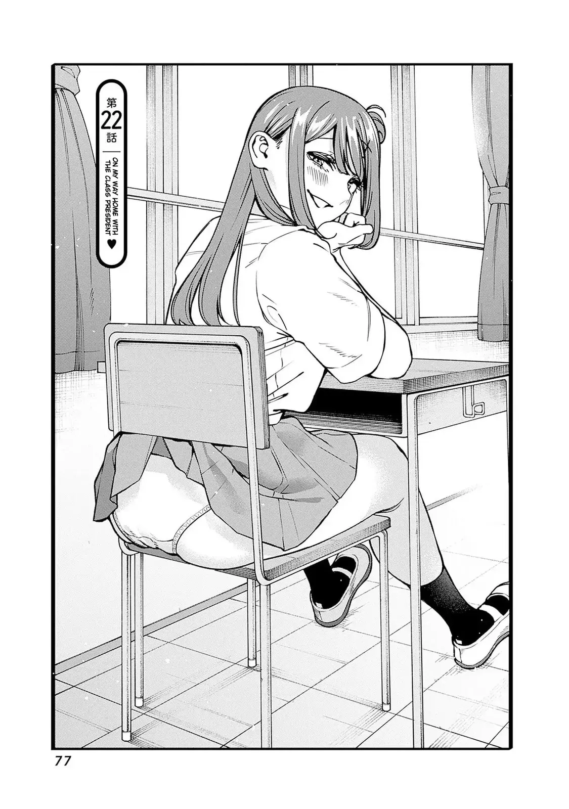 I'll Be Spoiled by My Big Sis Cousin? - Chapter 22 - Page 3