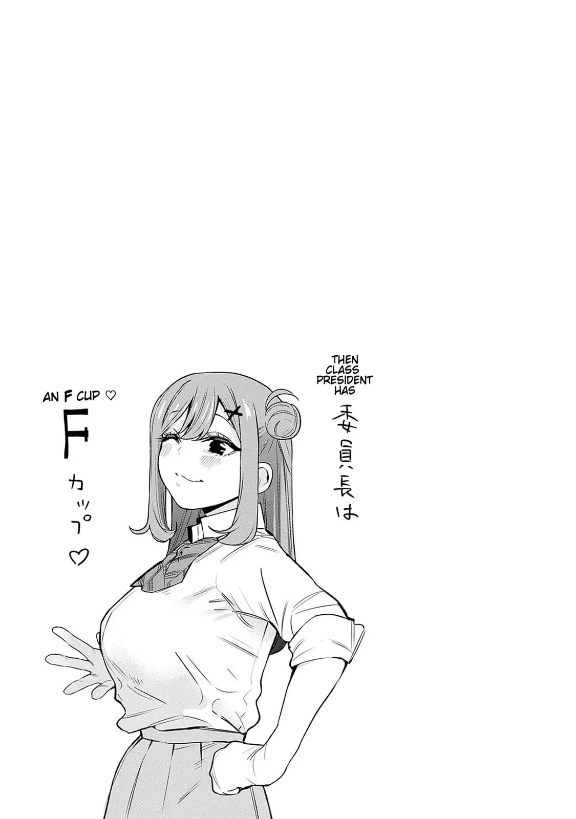 I'll Be Spoiled by My Big Sis Cousin? - Chapter 22 - Page 17