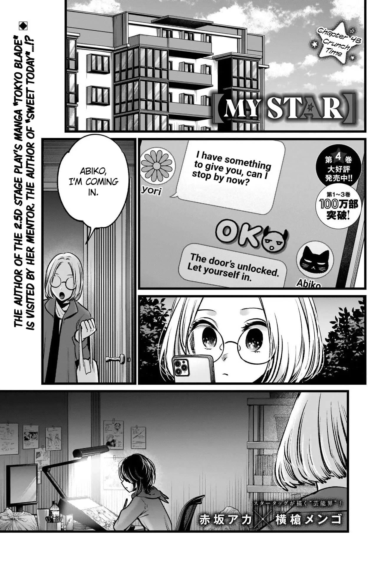 OSHI NO KO - Chapter 48 - Page 2
