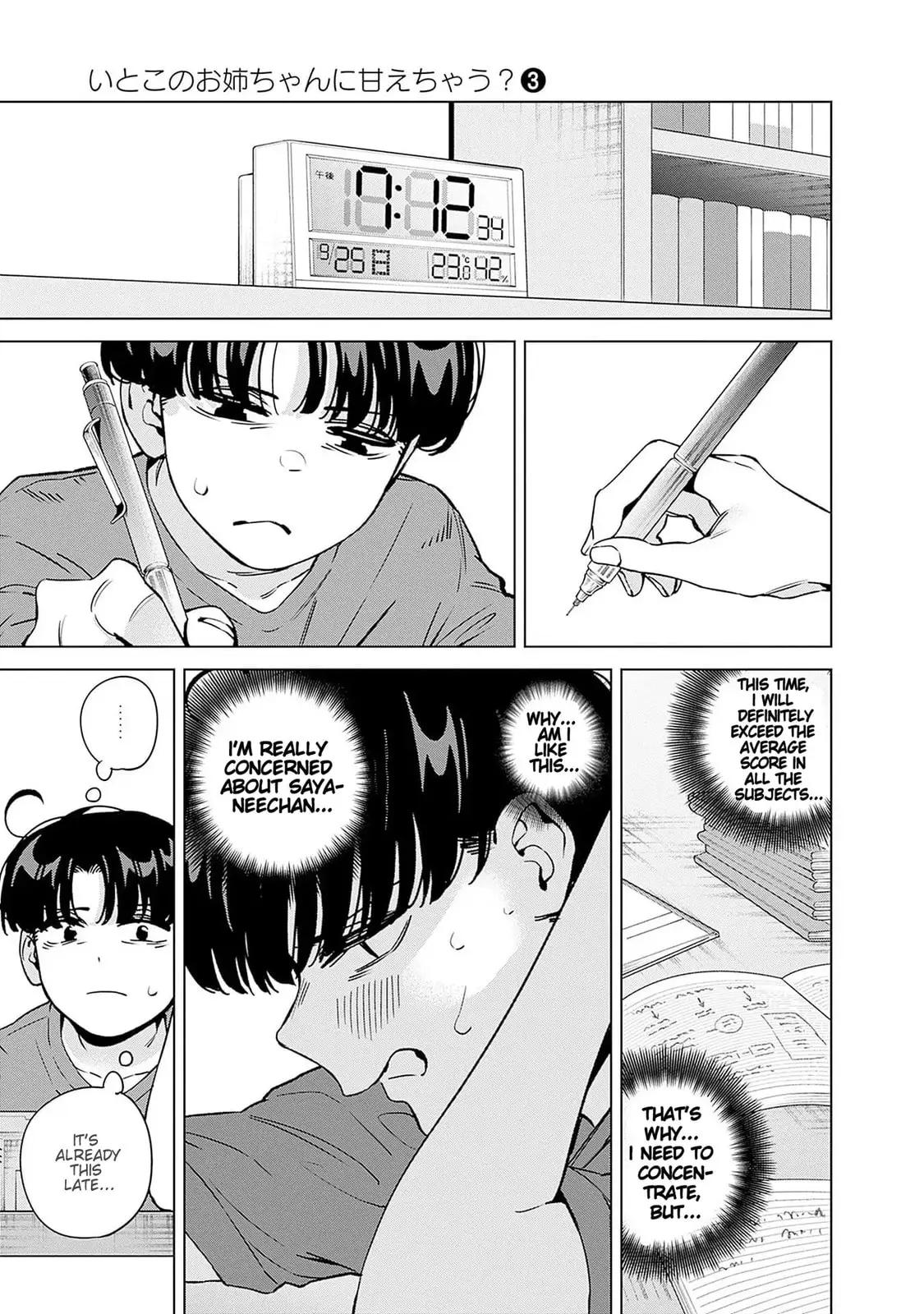 I'll Be Spoiled by My Big Sis Cousin? - Chapter 23 - Page 7