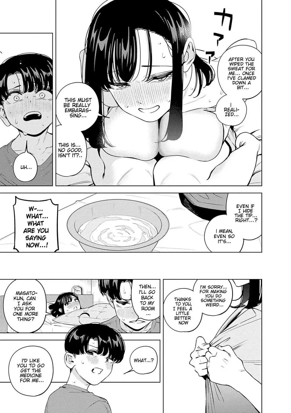I'll Be Spoiled by My Big Sis Cousin? - Chapter 23 - Page 17