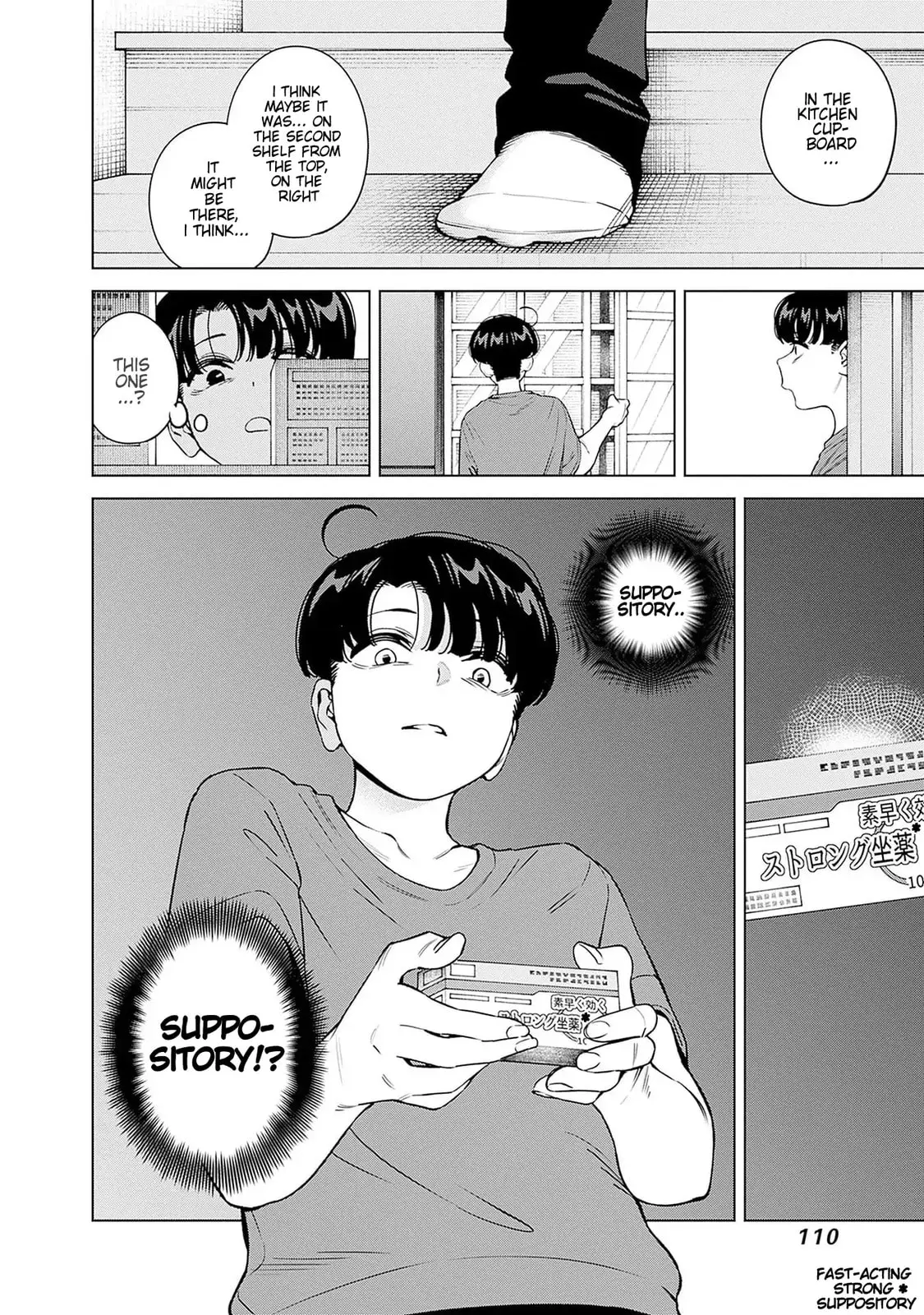 I'll Be Spoiled by My Big Sis Cousin? - Chapter 23 - Page 18