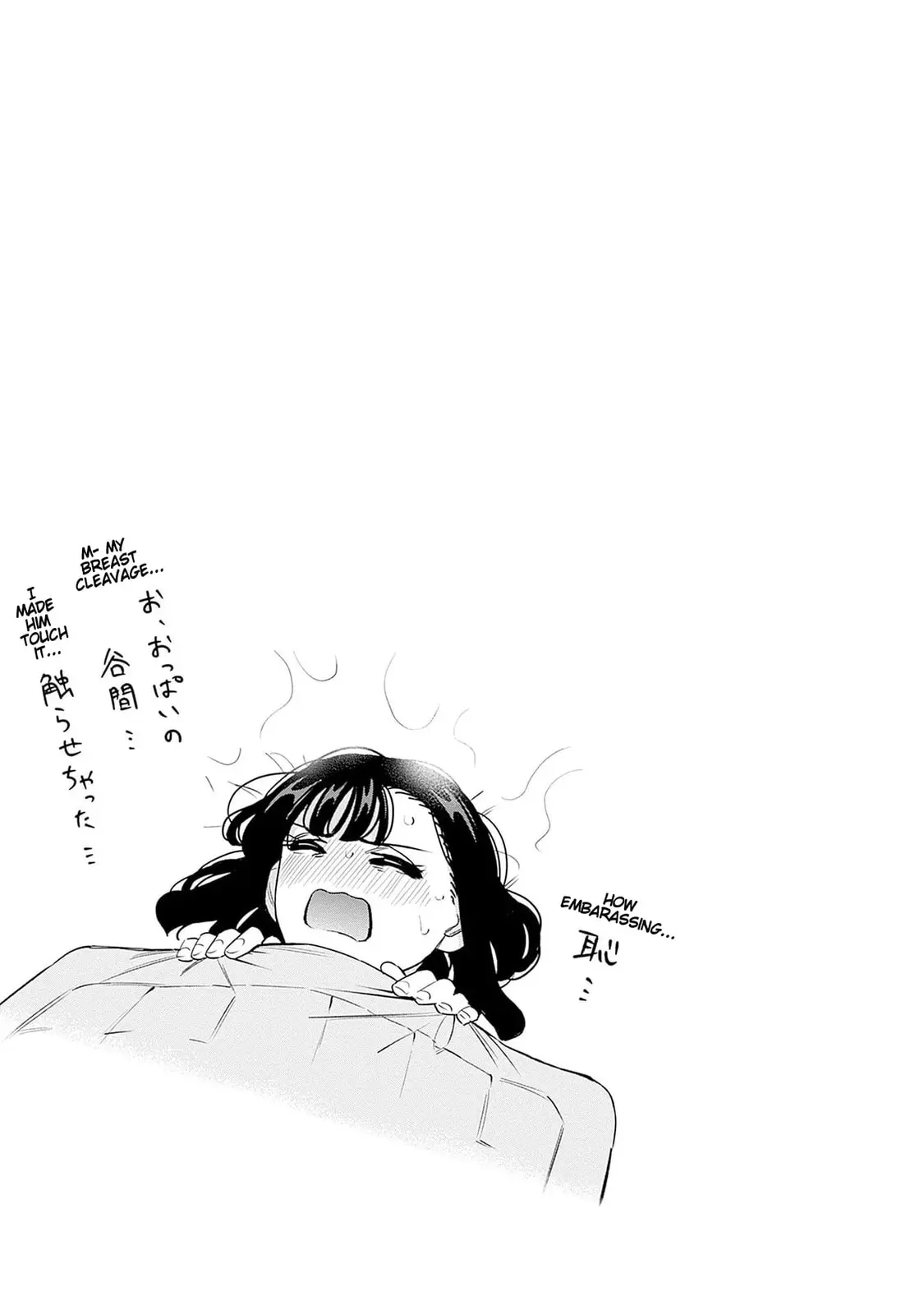 I'll Be Spoiled by My Big Sis Cousin? - Chapter 23 - Page 19
