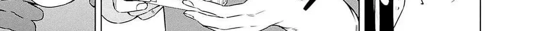 I'll Be Spoiled by My Big Sis Cousin? - Chapter 24 - Page 6