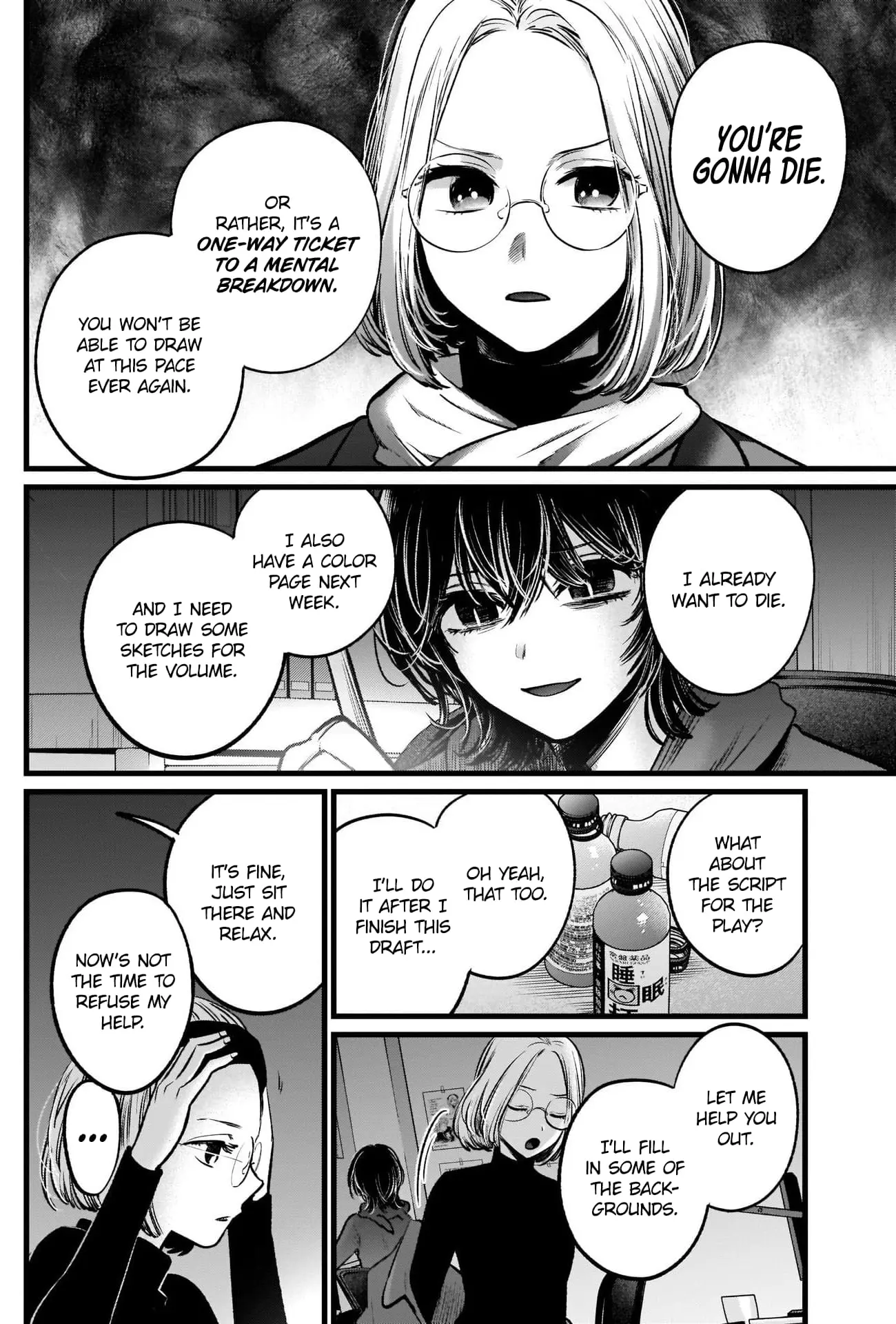 OSHI NO KO - Chapter 48 - Page 5