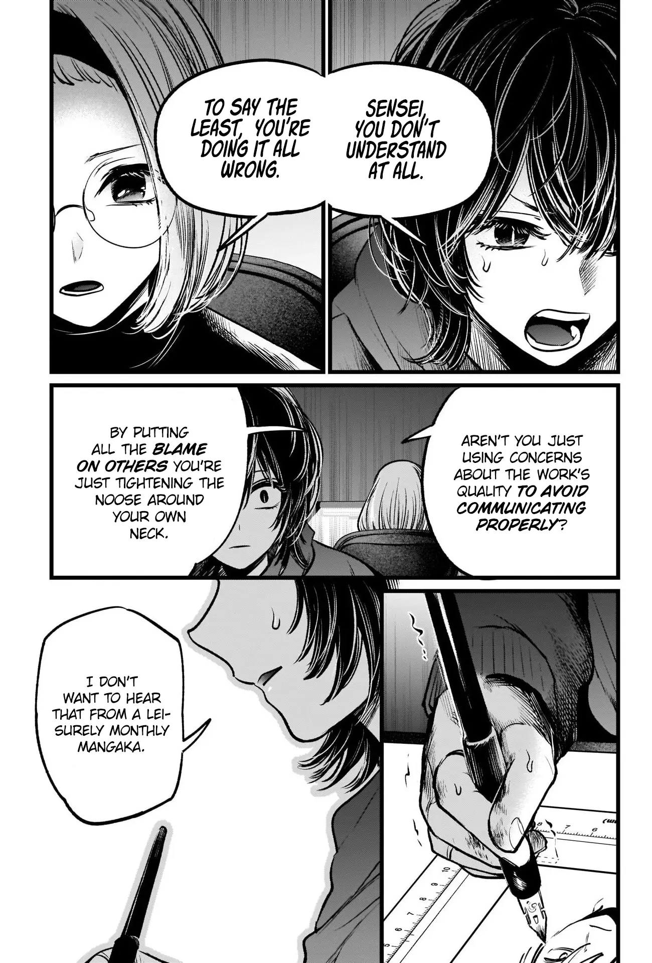 OSHI NO KO - Chapter 48 - Page 8