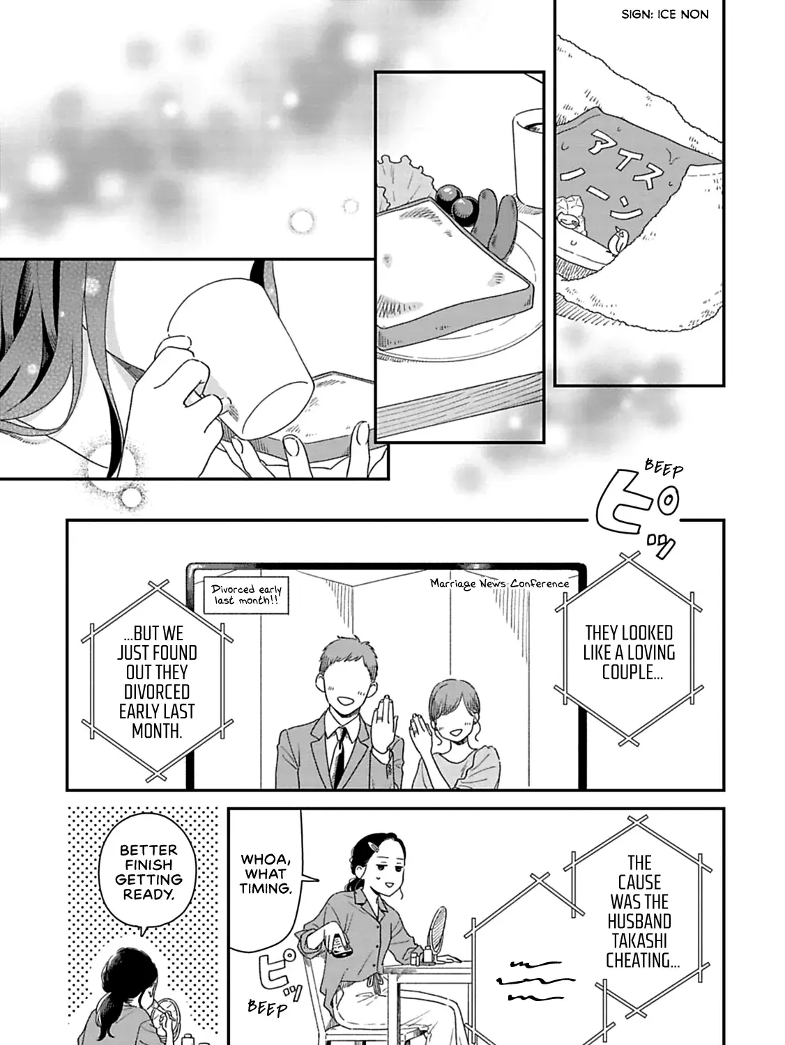 Batsuichi ga Moteru nante Kiitemasen - Chapter 1 - Page 53
