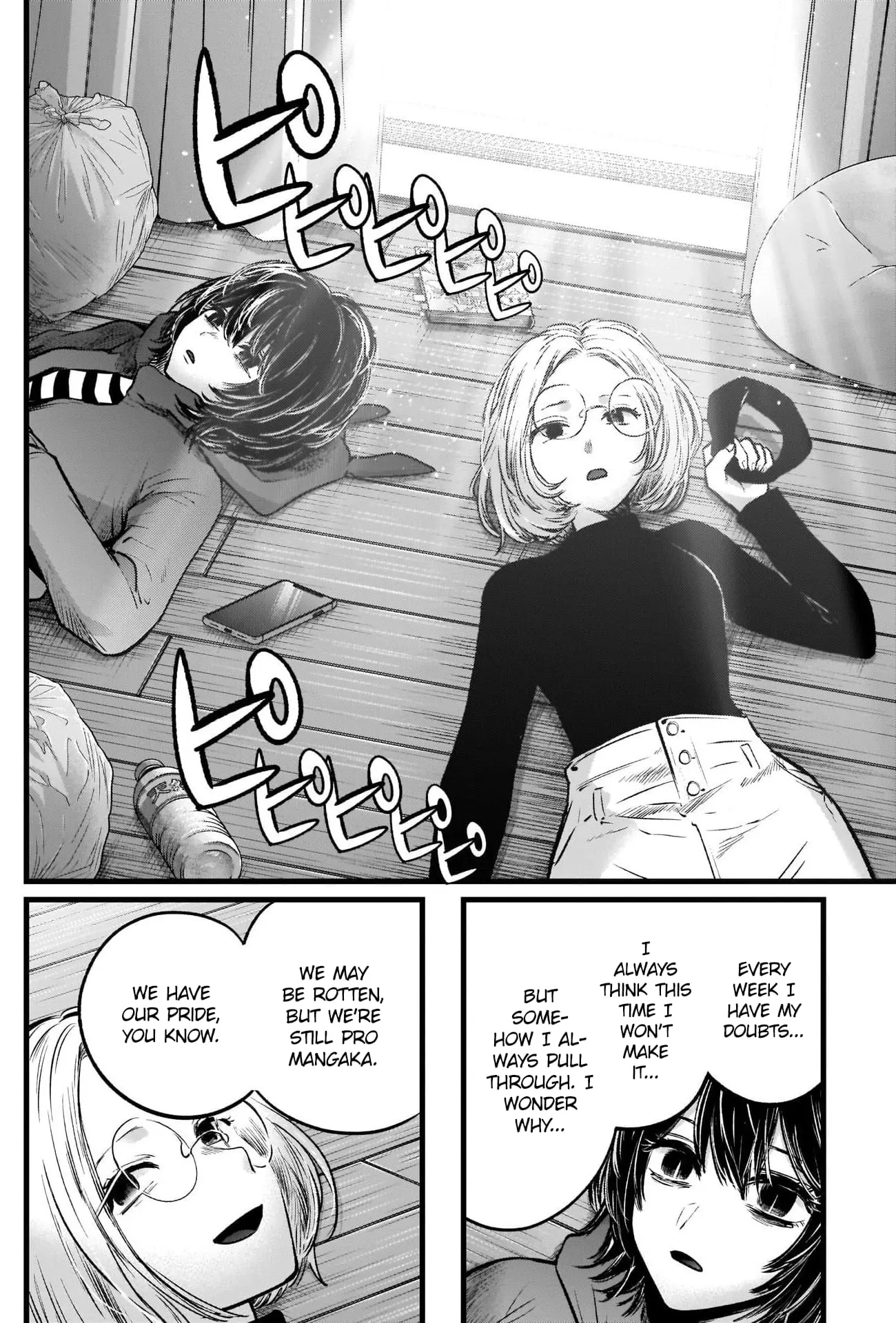 OSHI NO KO - Chapter 48 - Page 15