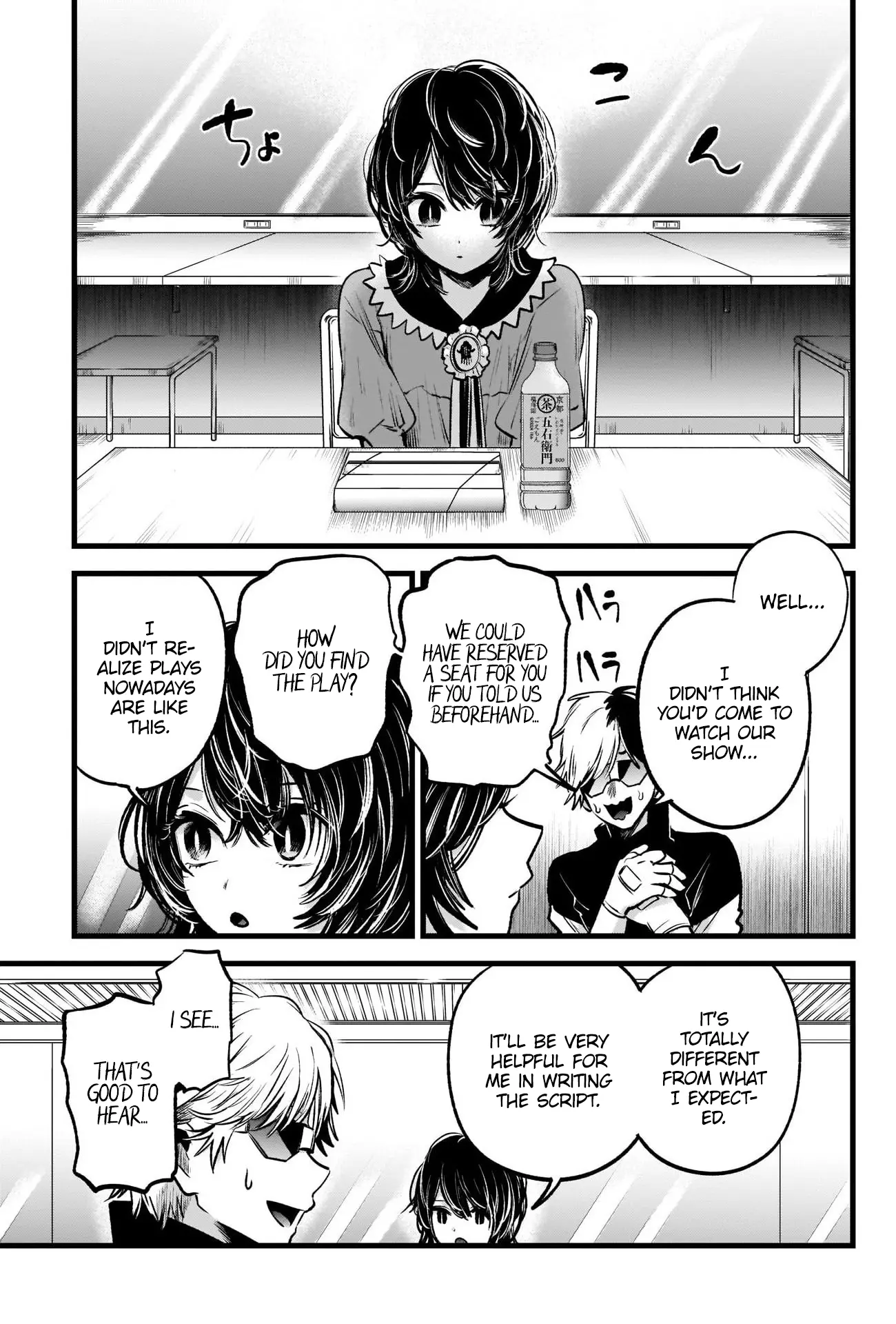OSHI NO KO - Chapter 49 - Page 5