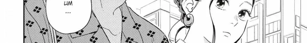 Batsuichi ga Moteru nante Kiitemasen - Chapter 4 - Page 16