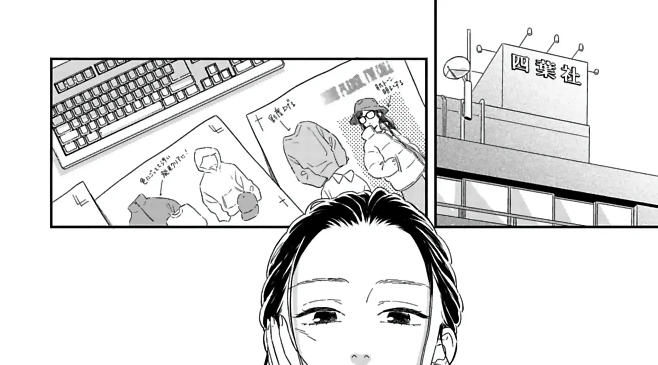 Batsuichi ga Moteru nante Kiitemasen - Chapter 6 - Page 10
