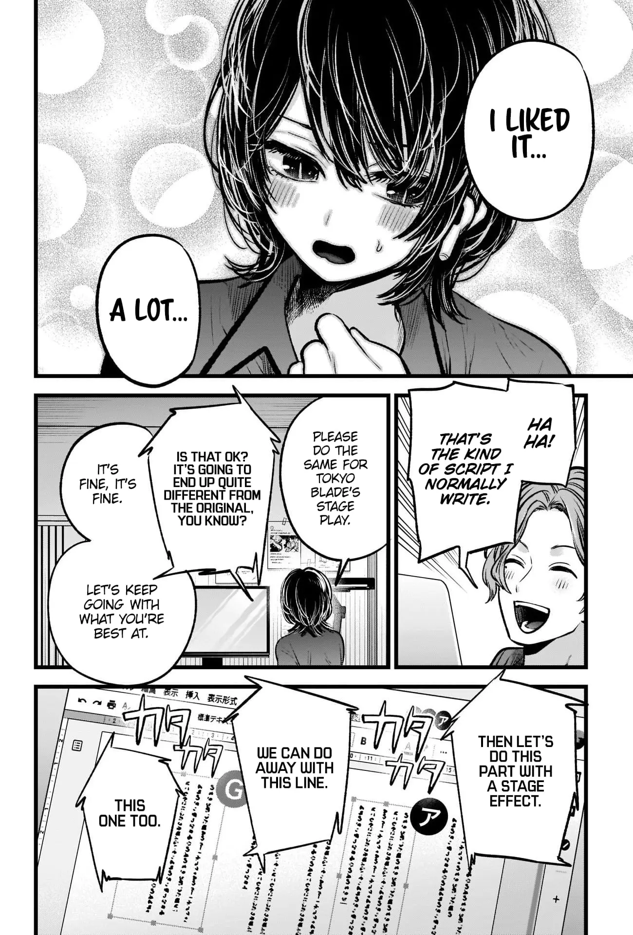 OSHI NO KO - Chapter 49 - Page 16