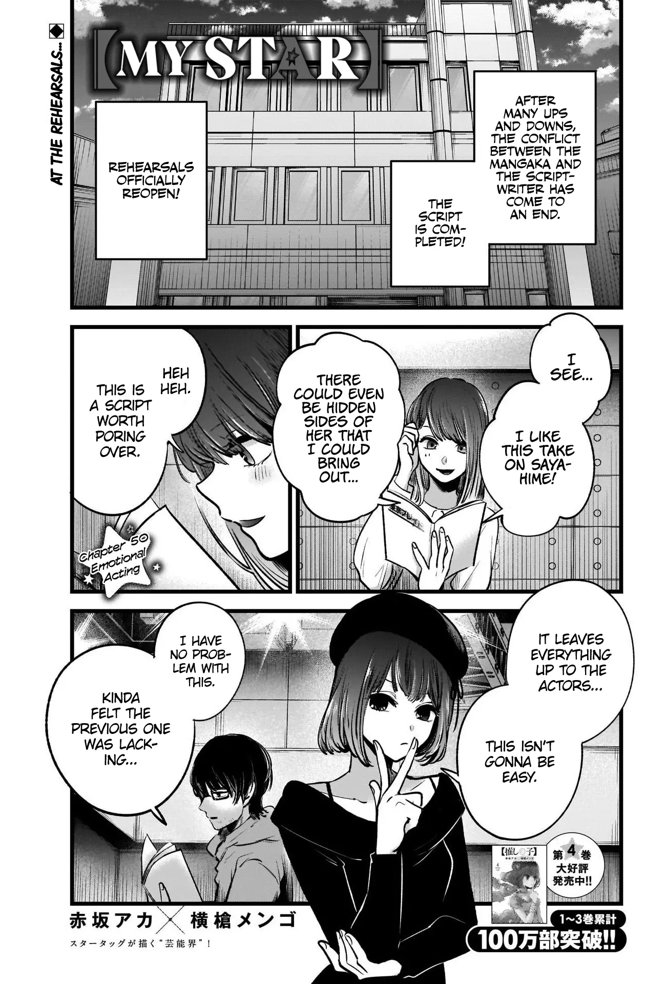 OSHI NO KO - Chapter 50 - Page 2