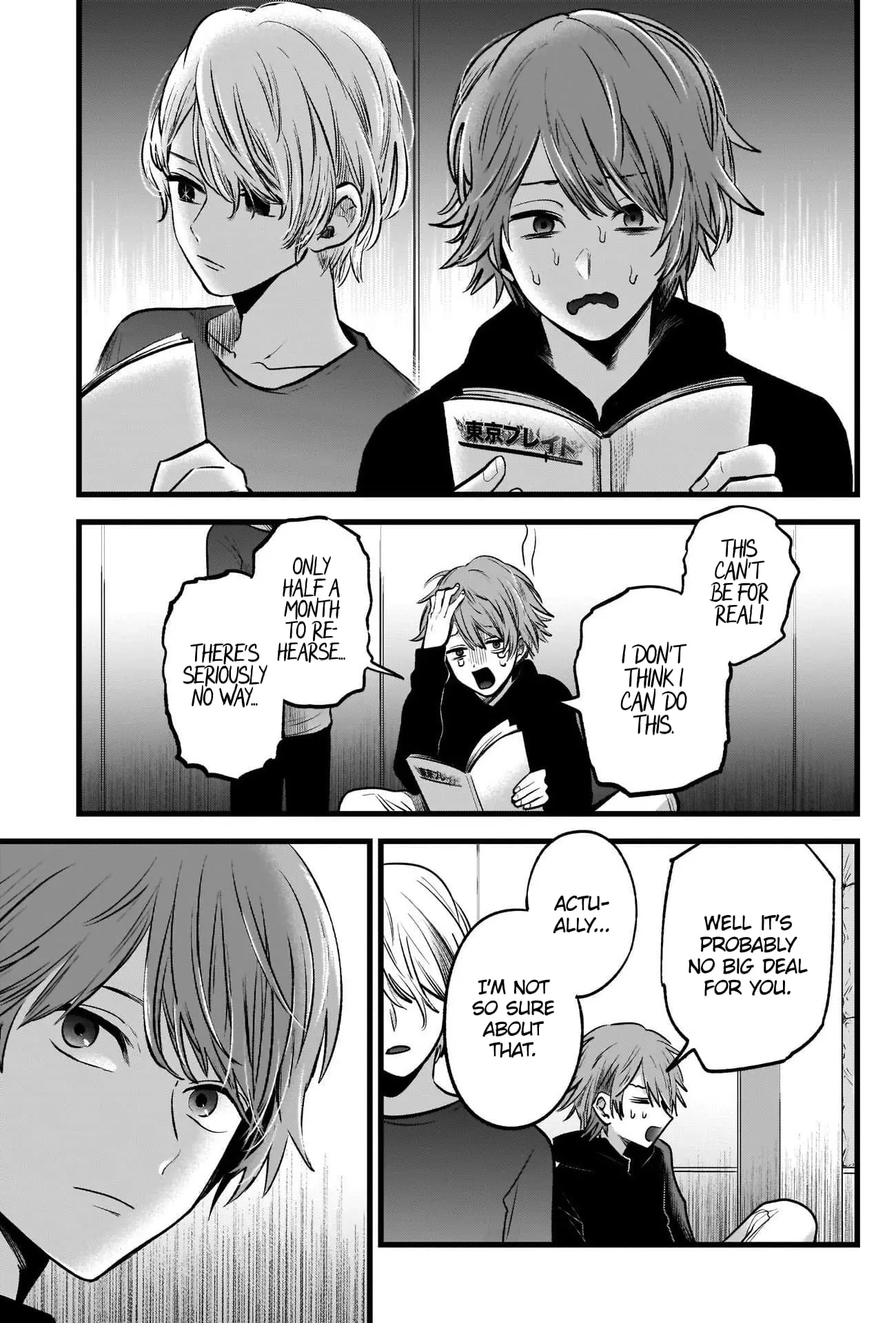 OSHI NO KO - Chapter 50 - Page 4