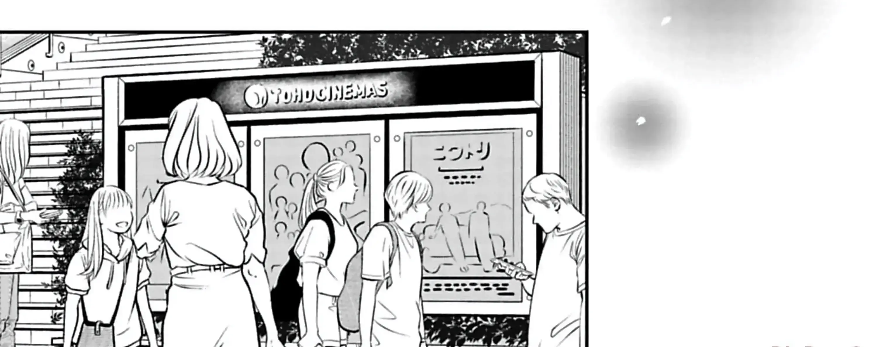 Batsuichi ga Moteru nante Kiitemasen - Chapter 9 - Page 51