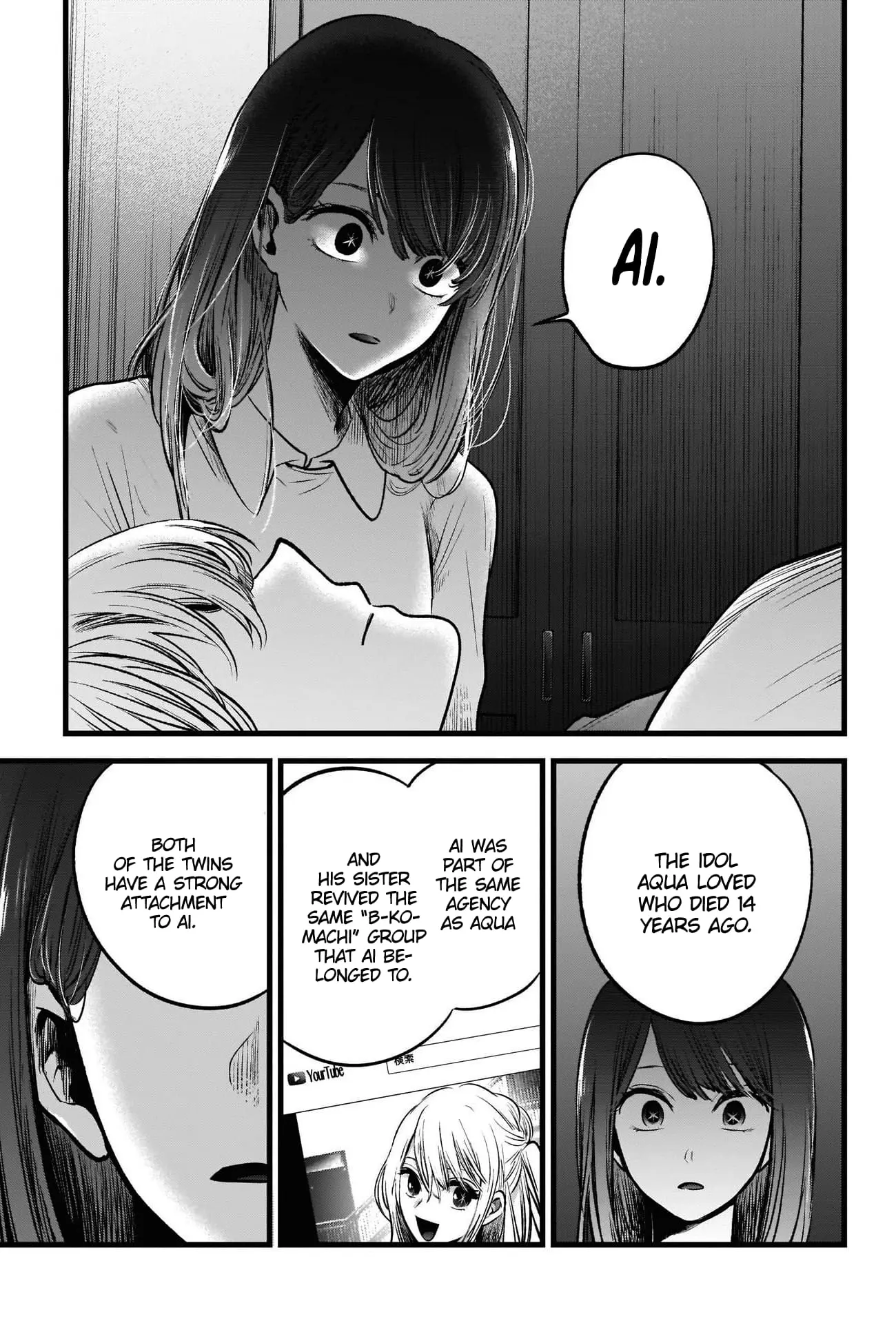OSHI NO KO - Chapter 51 - Page 13