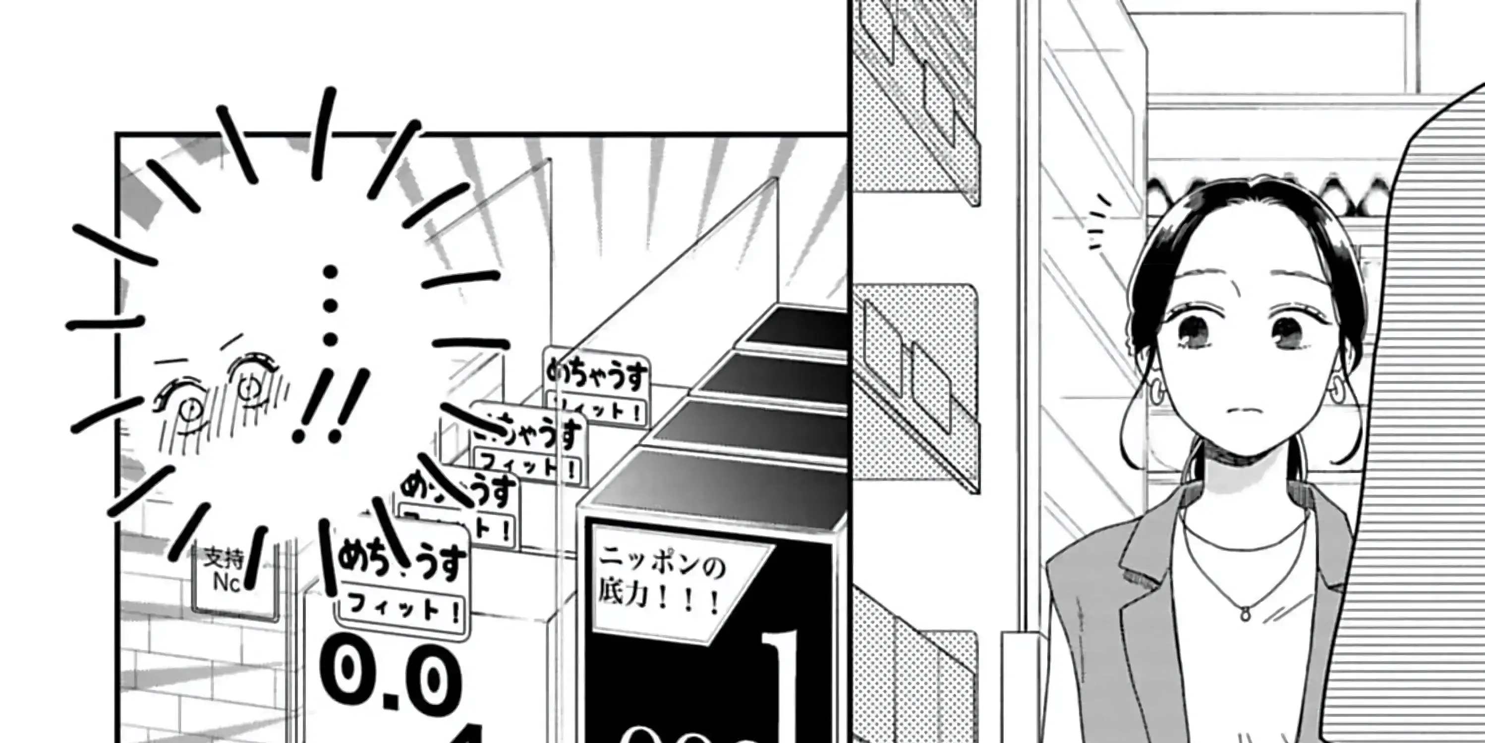 Batsuichi ga Moteru nante Kiitemasen - Chapter 12 - Page 34