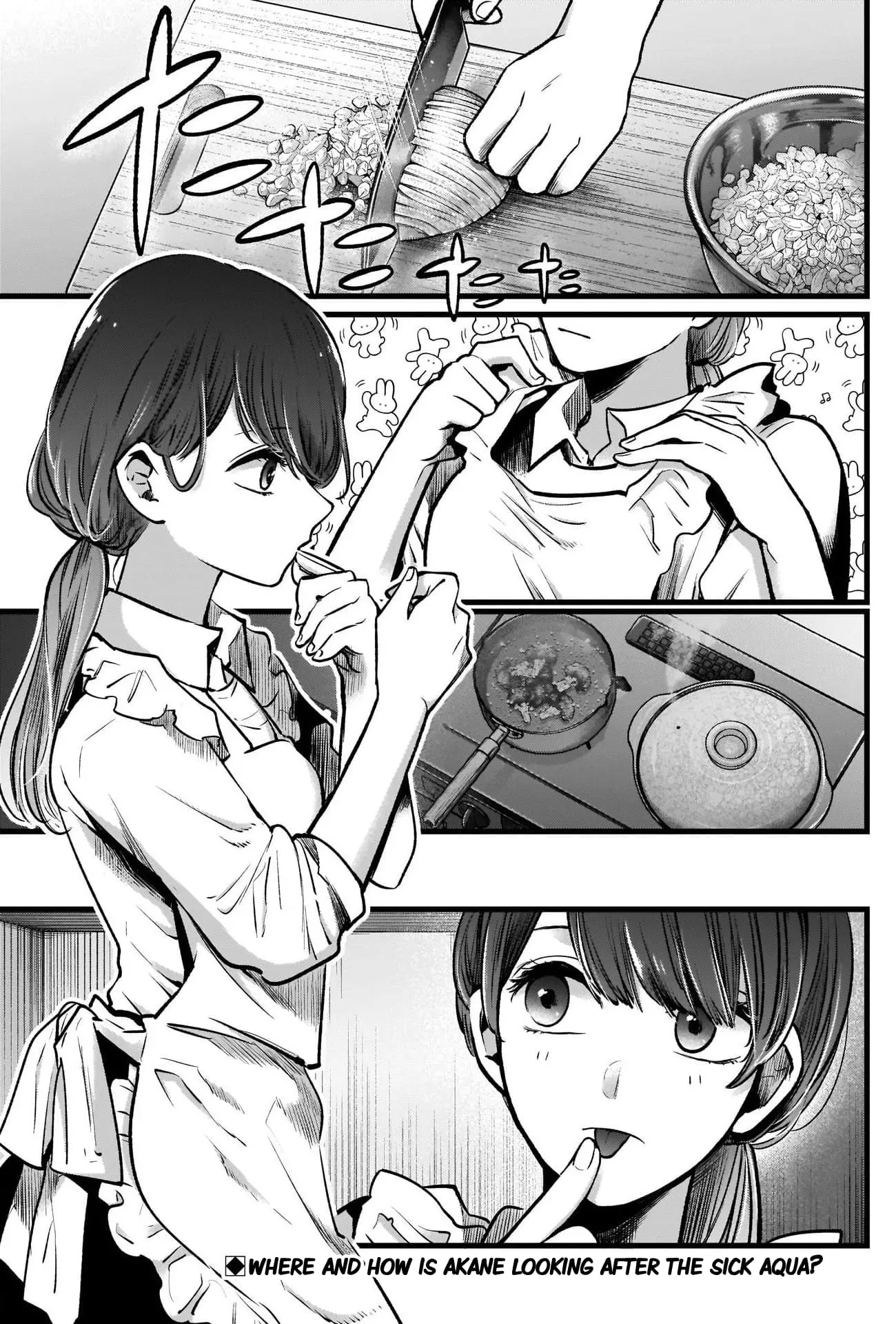 OSHI NO KO - Chapter 52 - Page 3