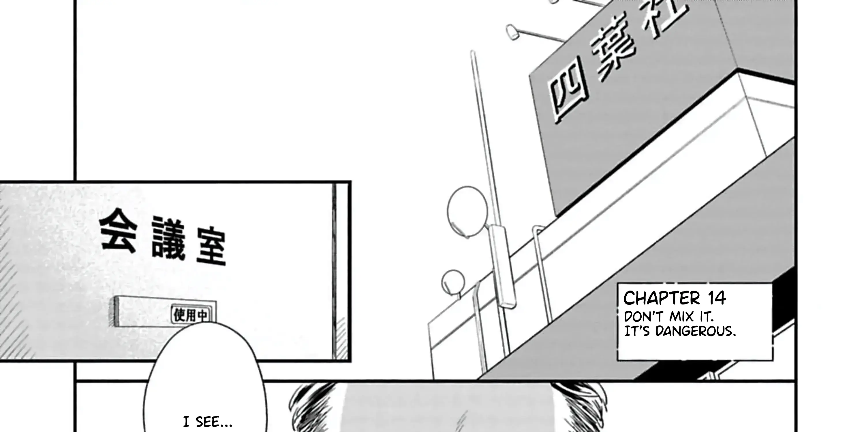 Batsuichi ga Moteru nante Kiitemasen - Chapter 14 - Page 1