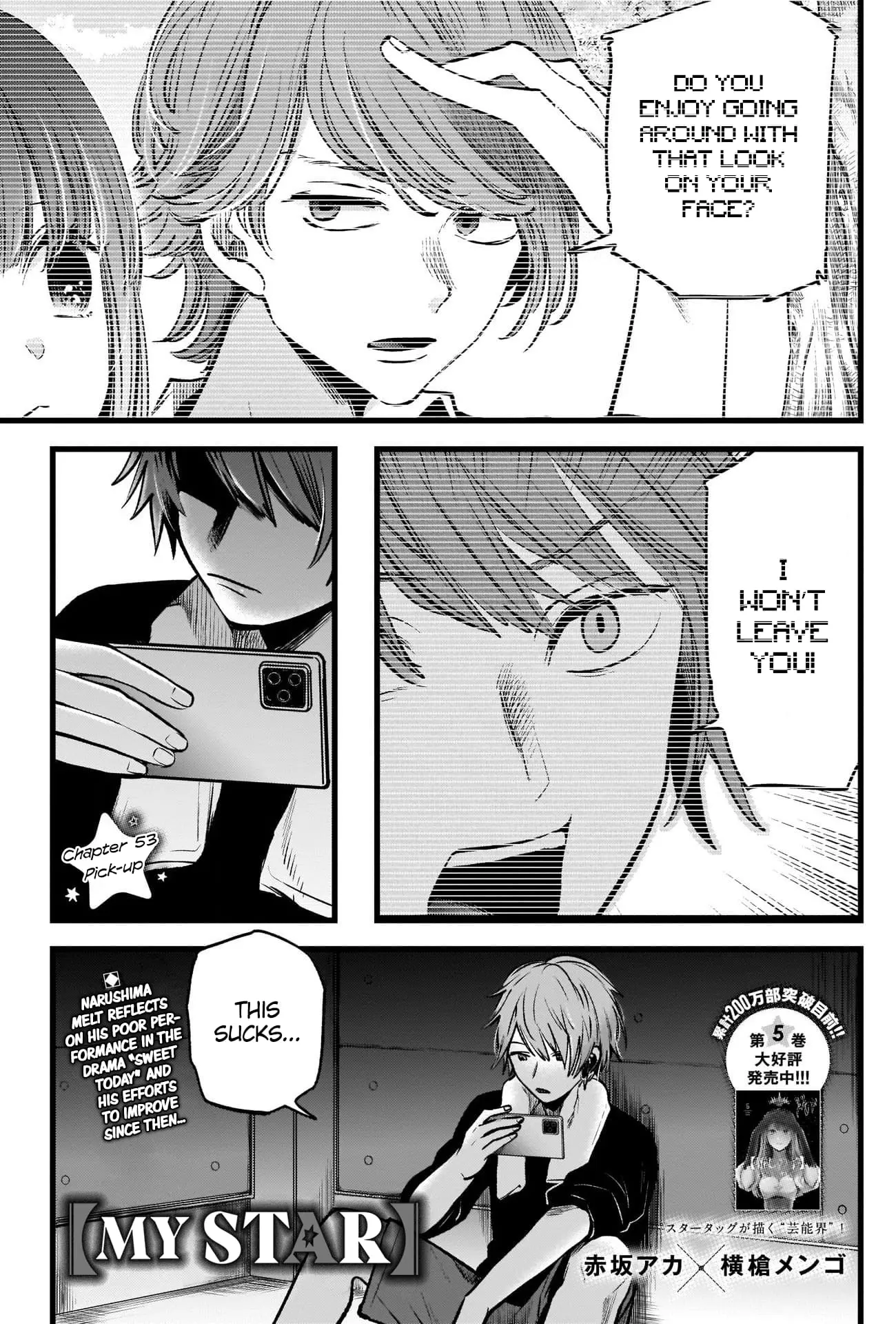 OSHI NO KO - Chapter 53 - Page 3