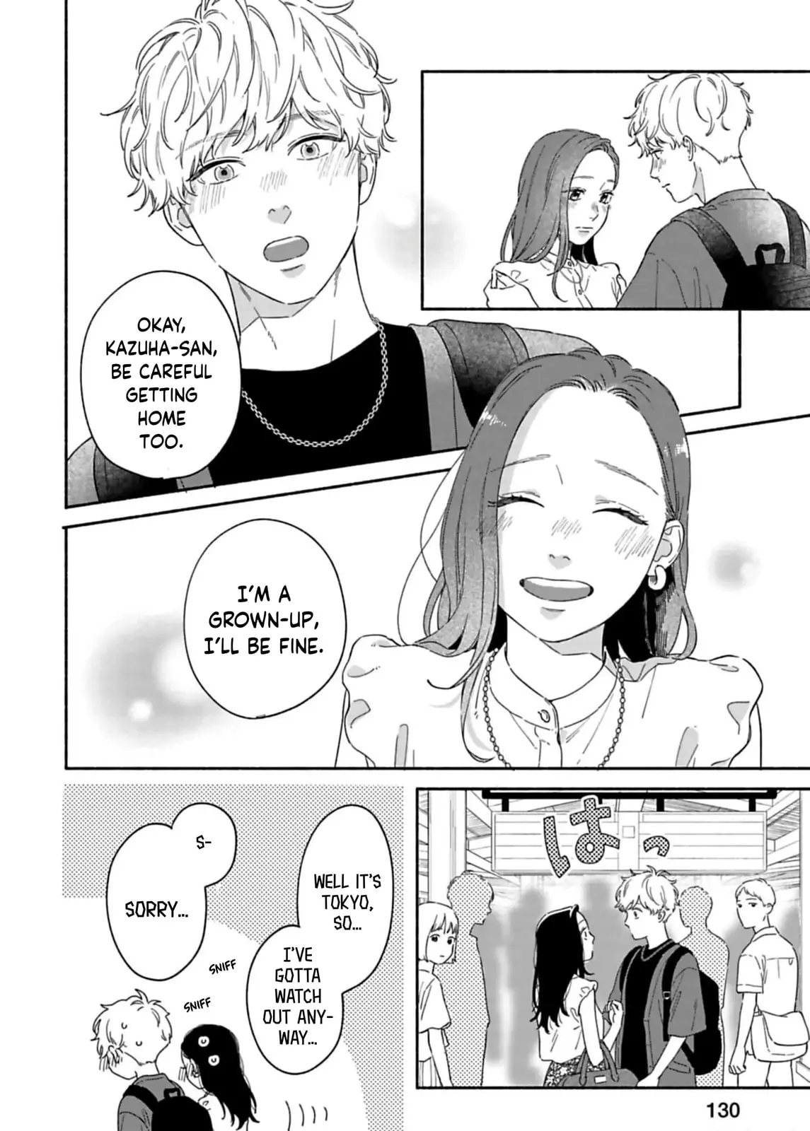 Batsuichi ga Moteru nante Kiitemasen - Chapter 21 - Page 12