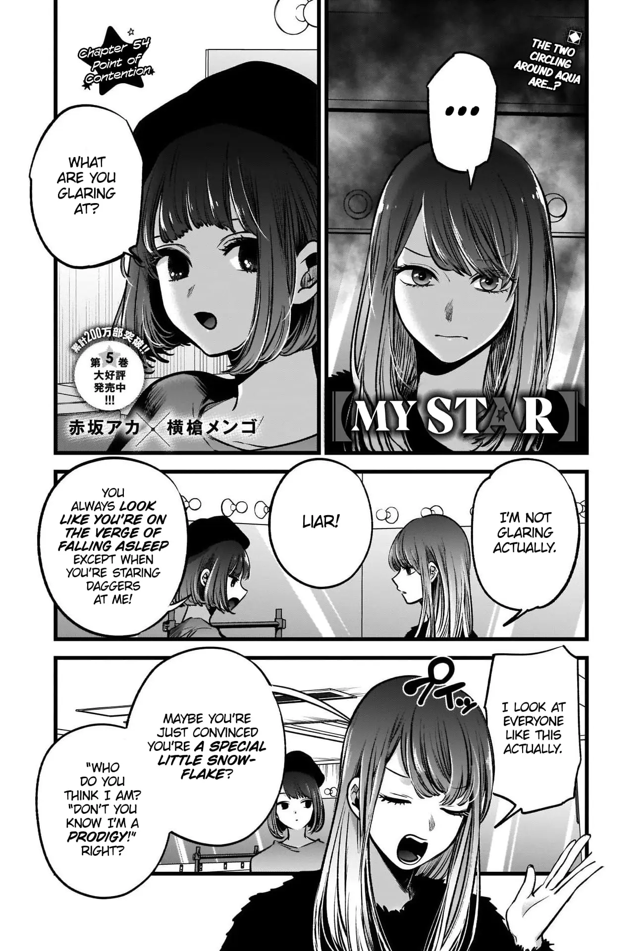 OSHI NO KO - Chapter 54 - Page 2