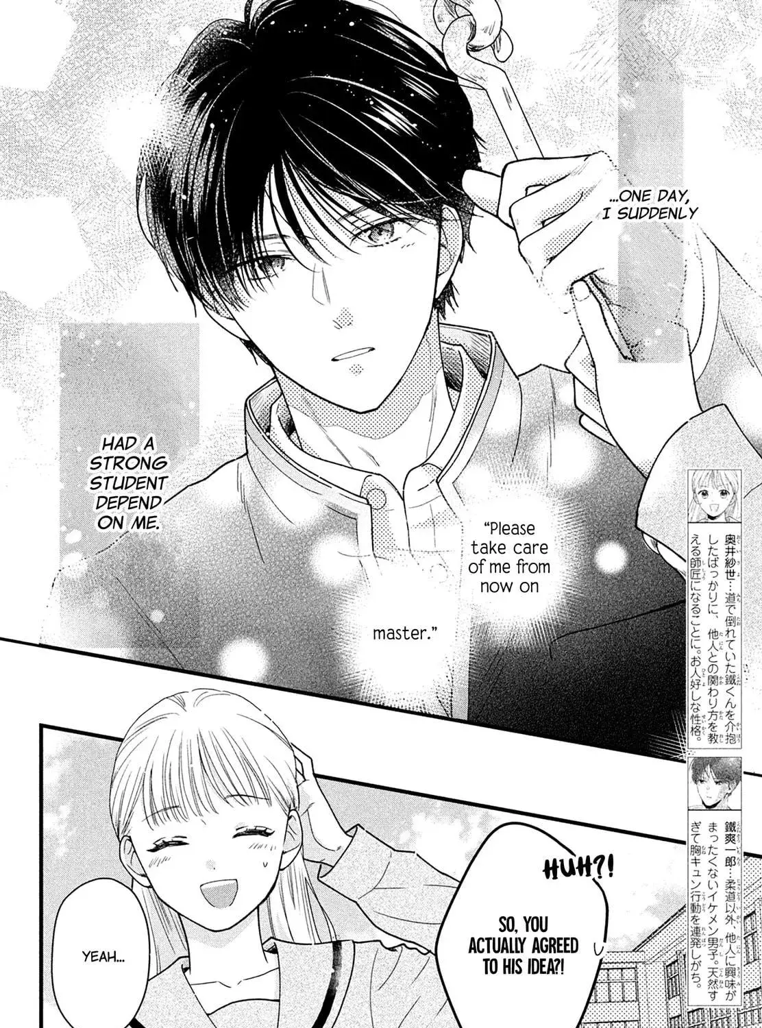 The Strongest Love With Kurogane-kun - Chapter 2 - Page 3