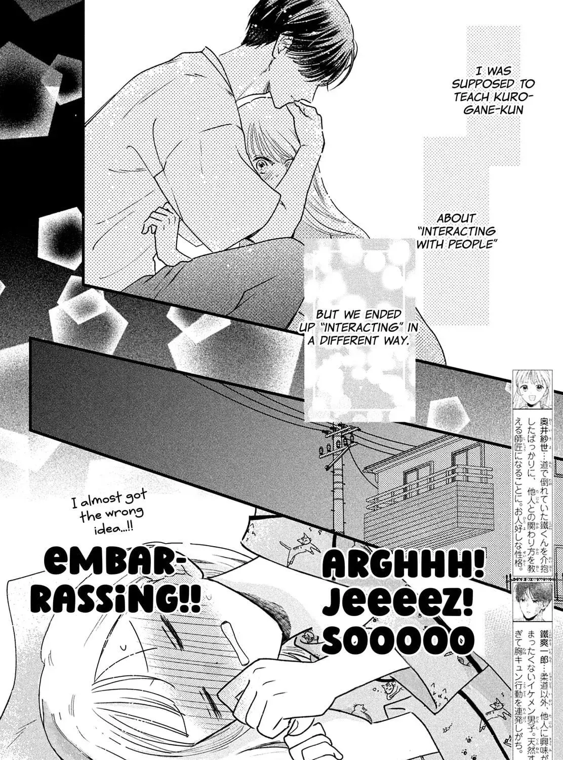 The Strongest Love With Kurogane-kun - Chapter 3 - Page 3