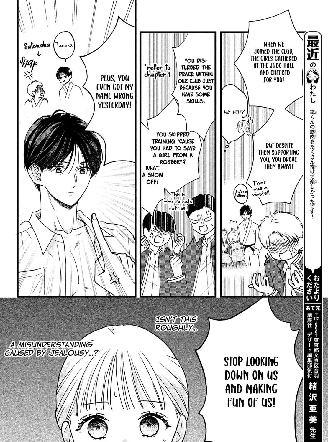 The Strongest Love With Kurogane-kun - Chapter 3 - Page 63