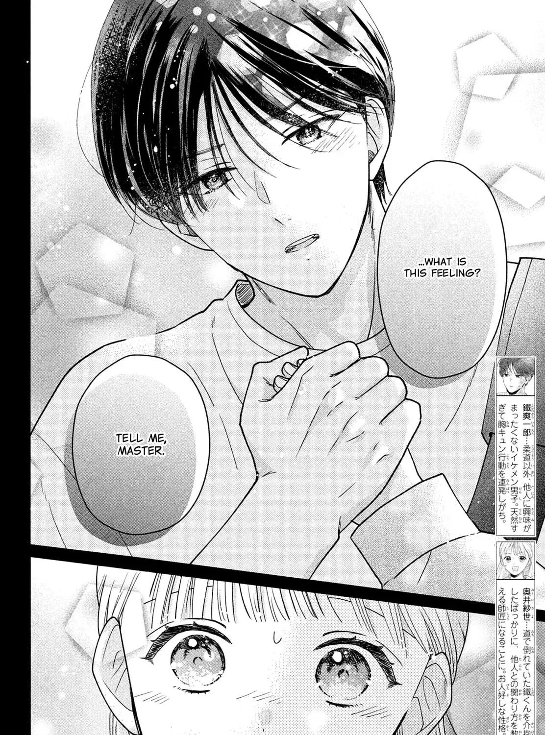 The Strongest Love With Kurogane-kun - Chapter 4 - Page 3