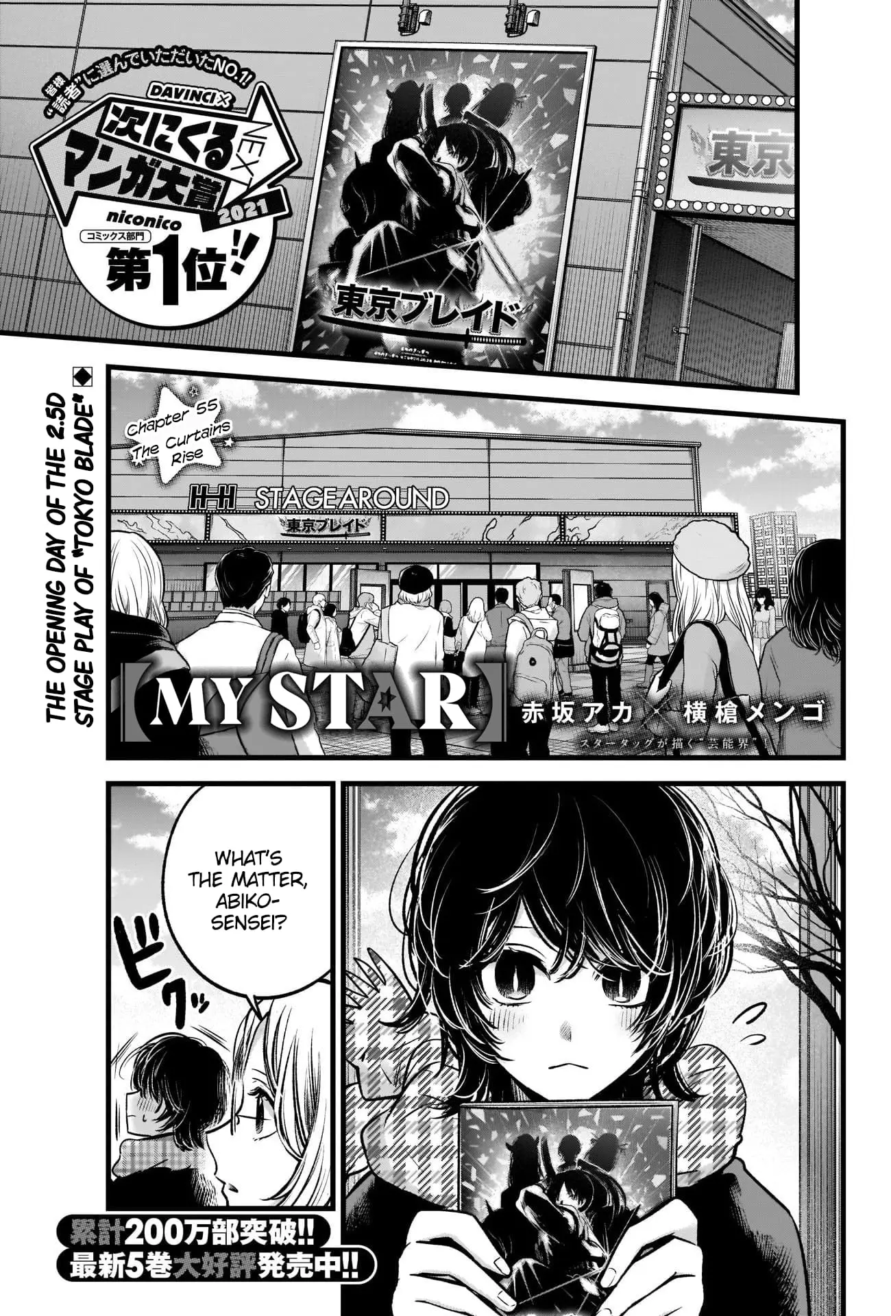 OSHI NO KO - Chapter 55 - Page 2