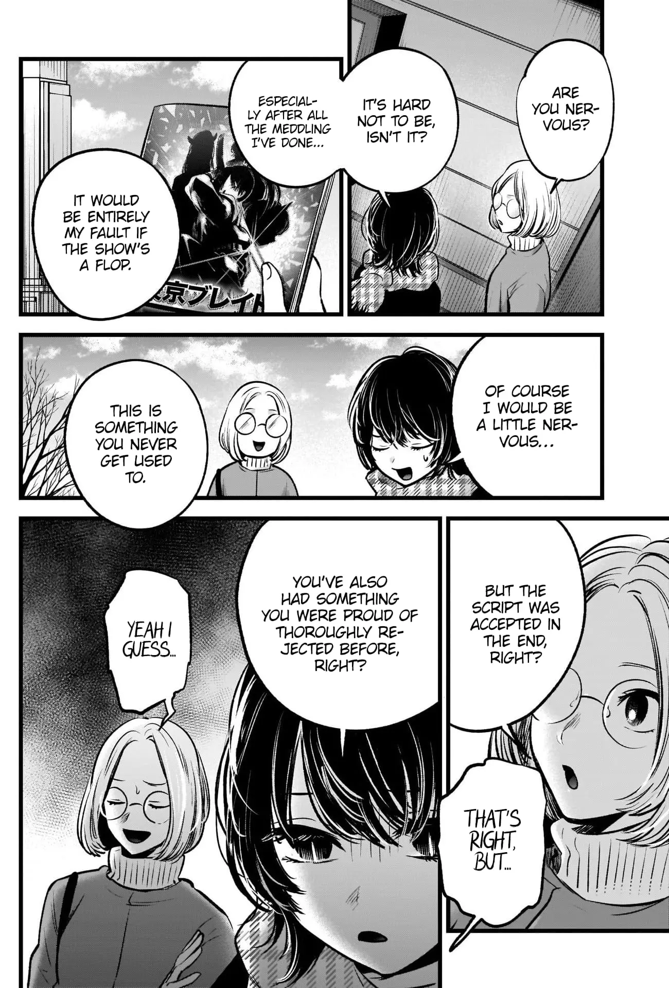 OSHI NO KO - Chapter 55 - Page 3
